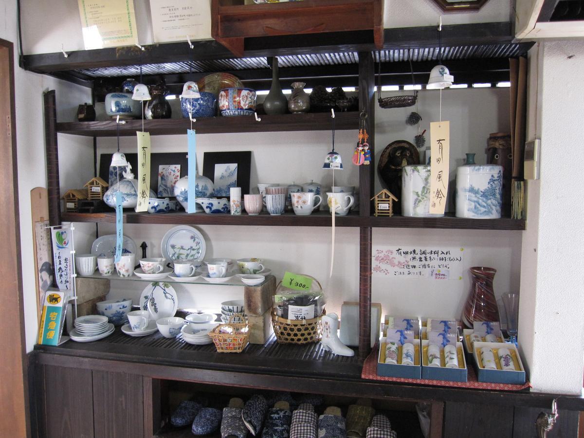 民宿有田 Arita Guesthouse Eksteriør bilde