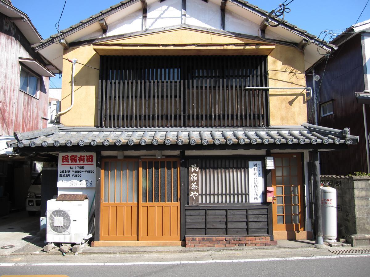 民宿有田 Arita Guesthouse Eksteriør bilde