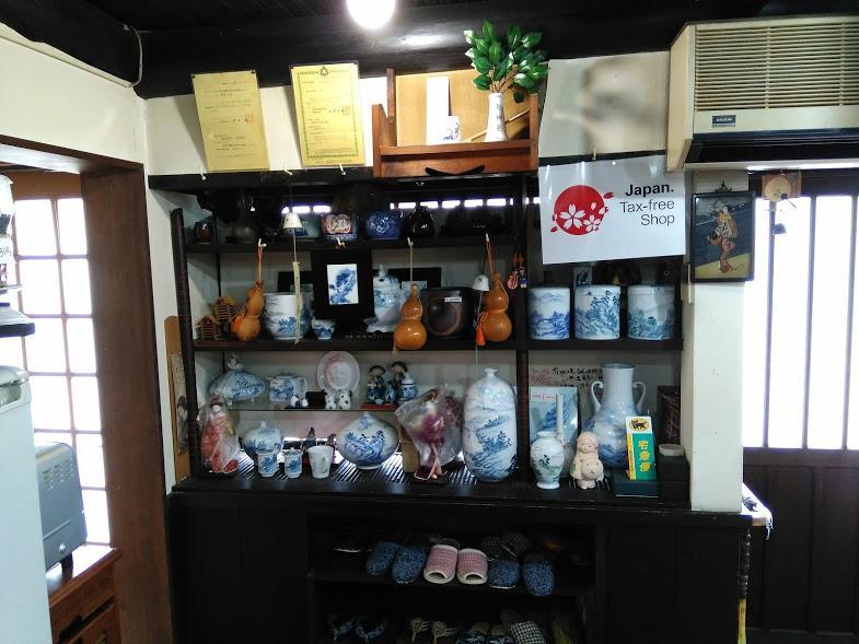 民宿有田 Arita Guesthouse Eksteriør bilde