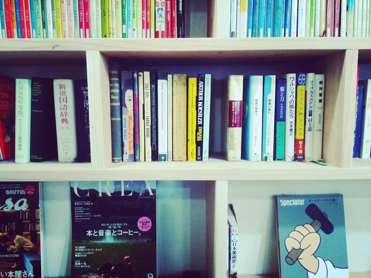 民宿有田 Arita Guesthouse Eksteriør bilde