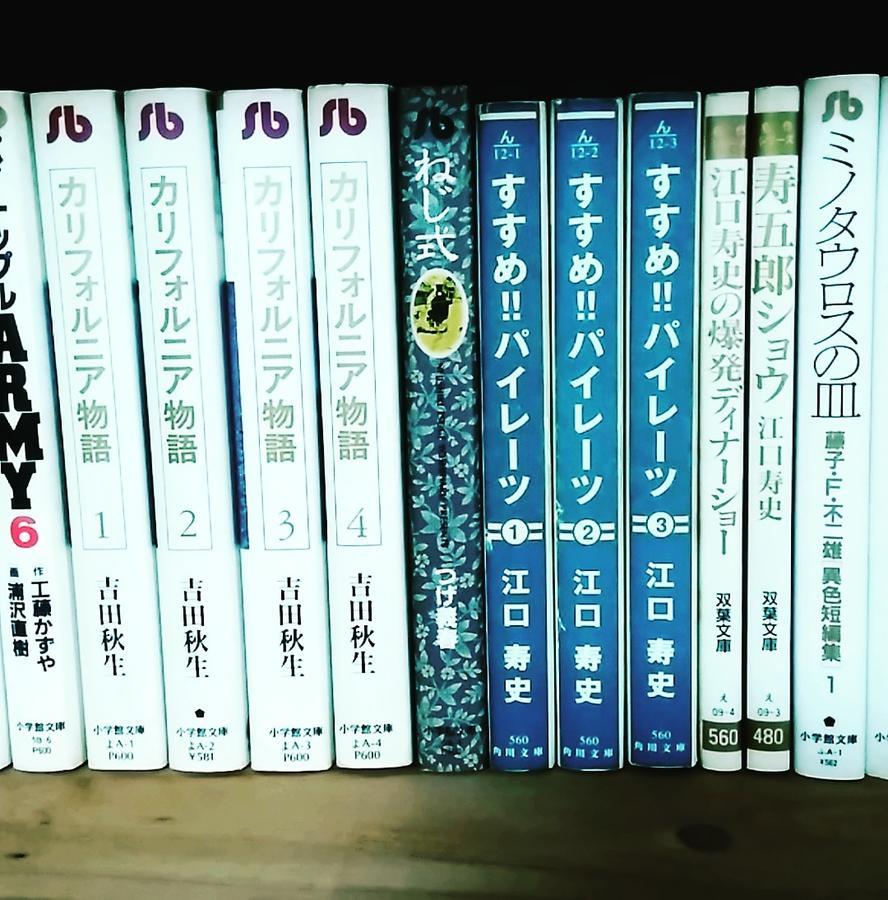 民宿有田 Arita Guesthouse Eksteriør bilde