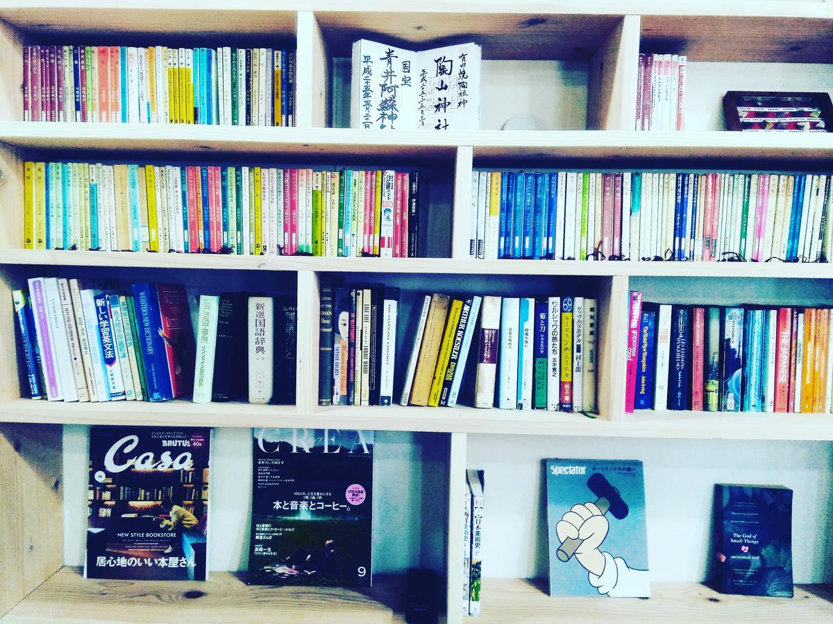 民宿有田 Arita Guesthouse Eksteriør bilde
